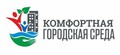 Три города области поборются за 150 млн рублей