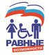 Первый в России многопрофильный ресурсный центр для инвалидов — в Ленинградской области
