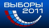 Итоги выборов по Ленинградской области