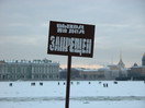 В Ленинградской области выход на лед запрещен на всю зиму и весну