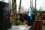 В регионе торжественно закрыли «Вахту памяти 2012 года»