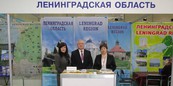 Ленобласть представила туристический потенциал на выставке в Москве