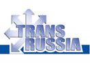 «ТрансРоссия»: рецепты развития транзитного потенциала