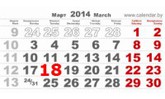 Глава Общественной палаты Ленобласти Юрий Трусов: «Предлагаю 18 марта сделать праздником за счет новогодних или майских каникул»