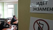 ЕГЭ по русскому языку на "отлично" сдали 17% выпускников