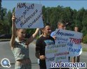 Активисты молодёжных организаций пикетировали завод "Филип Моррис" в Ленобласти