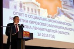 В Кировском районе подвели итоги 2015 года