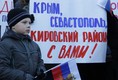 Россия и Крым - сильны духом! 