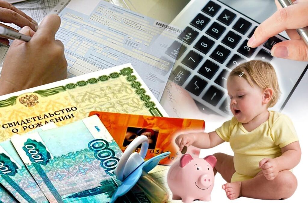 Выплаты на детей до 8 лет в размере 5 000 рублей выплатят в декабре