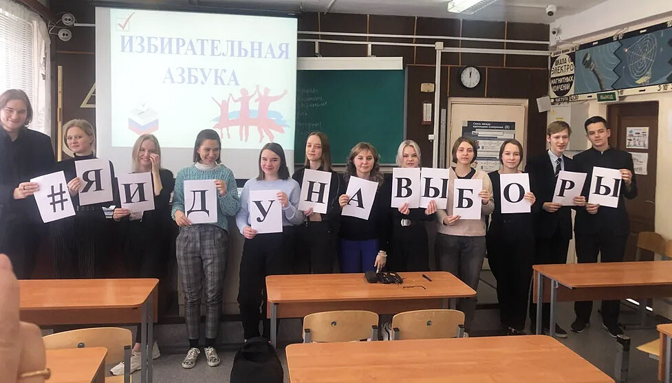 Кировские школьники проверили свои знания в области избирательного права 