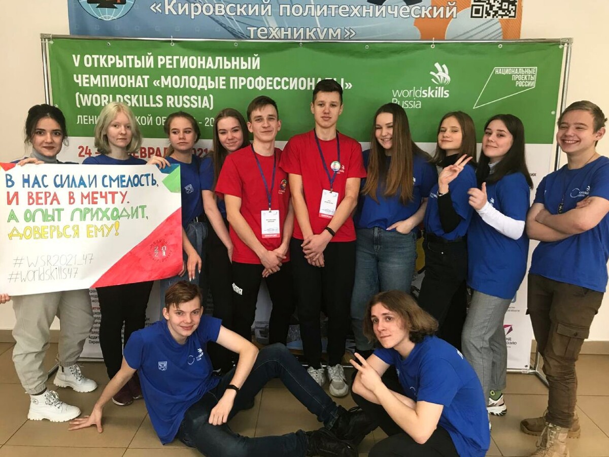 Чемпионату «Молодые профессионалы» – 5 лет!