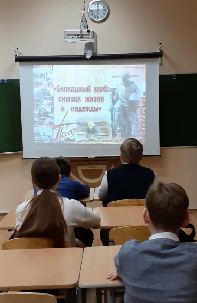 В кировской гимназии поддержали акцию "Блокадный хлеб" 