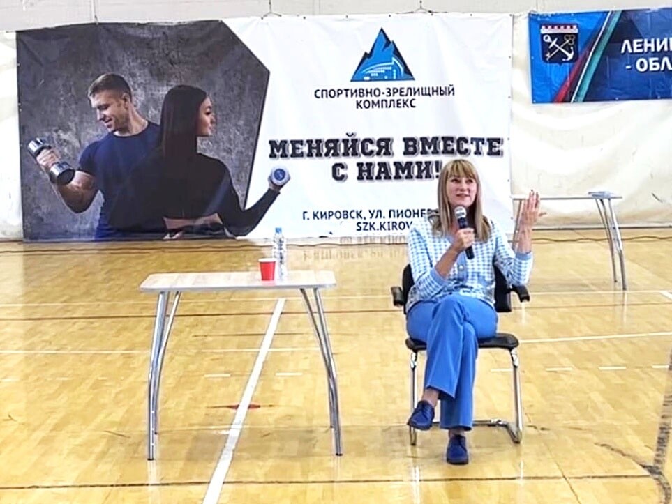 Светлана Журова поделилась своим знанием с юными спортсменами 