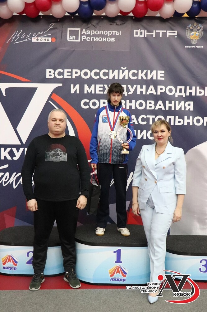 Ульяна Тимашева из Кировска — победитель всероссийских соревнований по настольному теннису 