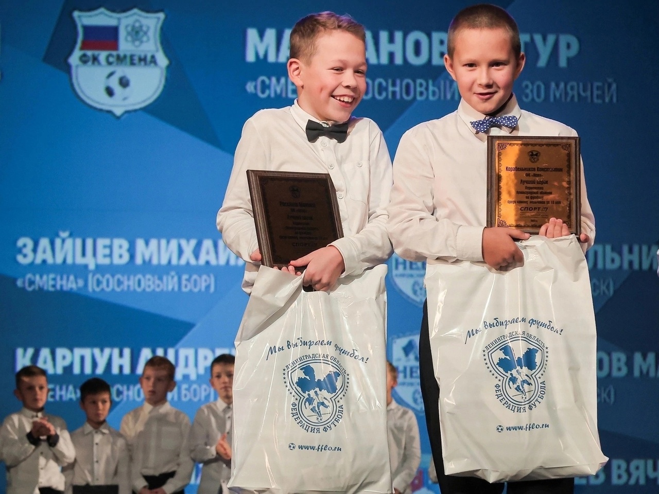 Сезон большого футбола в Ленинградской области официально завершен!