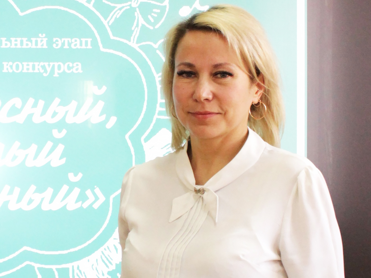 Юлия Иванова представит район на областном конкурсе классных руководителей 