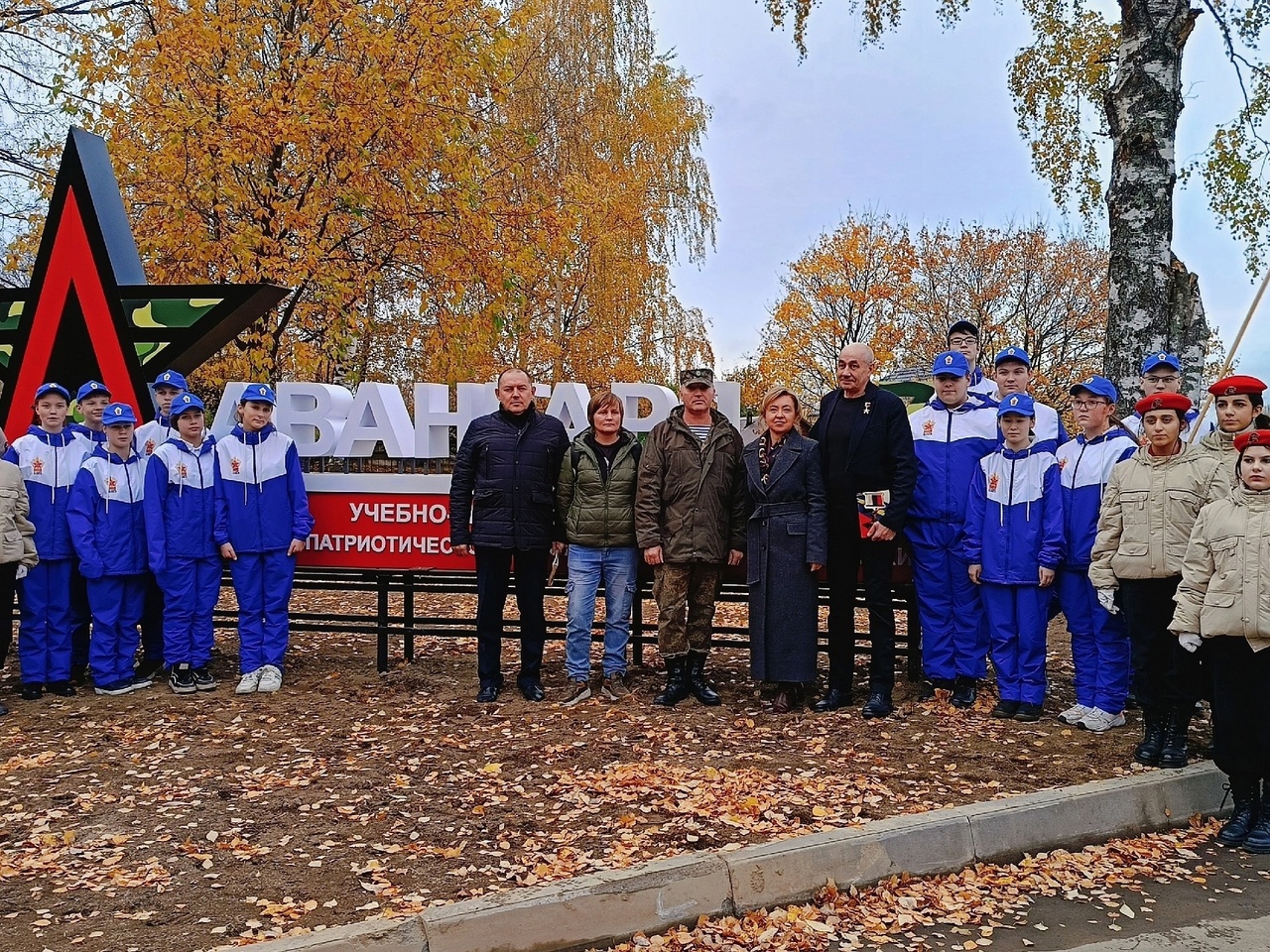 «Авангард 47» — для обучения молодёжи военному делу 