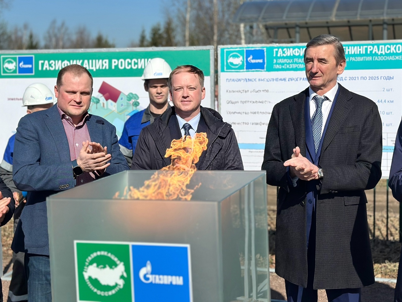 А у нас в посёлке газ, а у вас? В Кировском районе газифицировали восемь населённых пунктов А у нас в посёлке газ, а у вас? В Кировском районе газифицировали восемь населённых пунктов