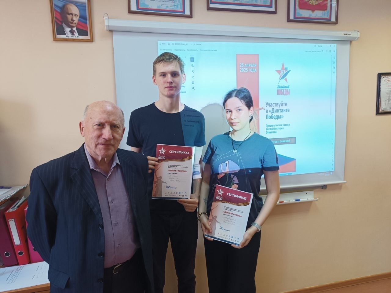 Диктант Победы написали в школах Кировского района Диктант Победы написали в школах Кировского района