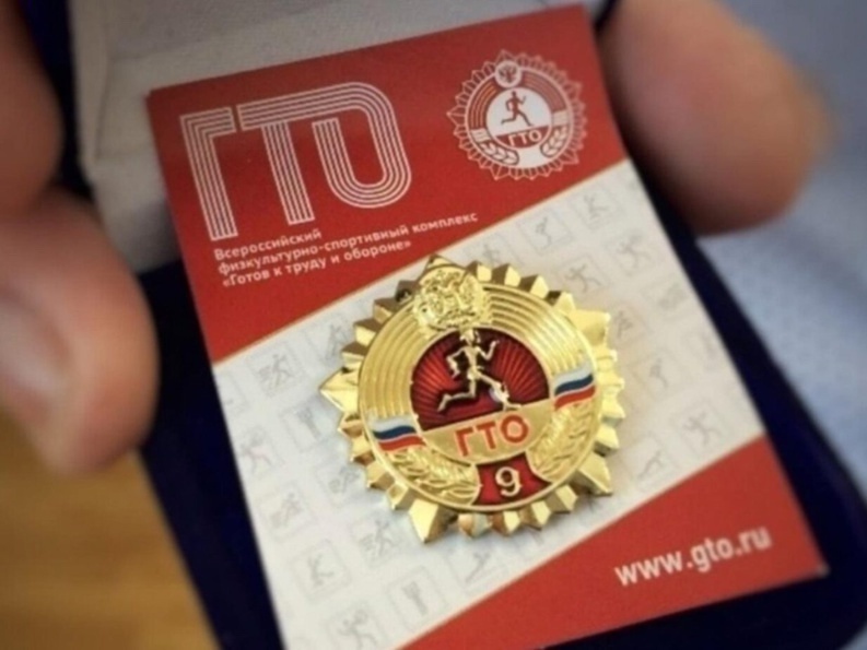 ГТО — шанс на дополнительные баллы при поступлении в вуз! ГТО — шанс на дополнительные баллы при поступлении в вуз!
