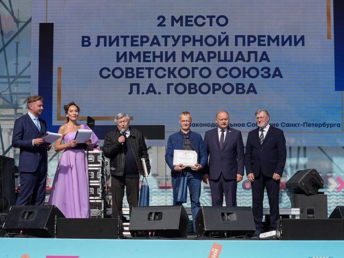 «Валаамские юнги» Юрия Овсянникова отмечены премией «Валаамские юнги» Юрия Овсянникова отмечены премией
