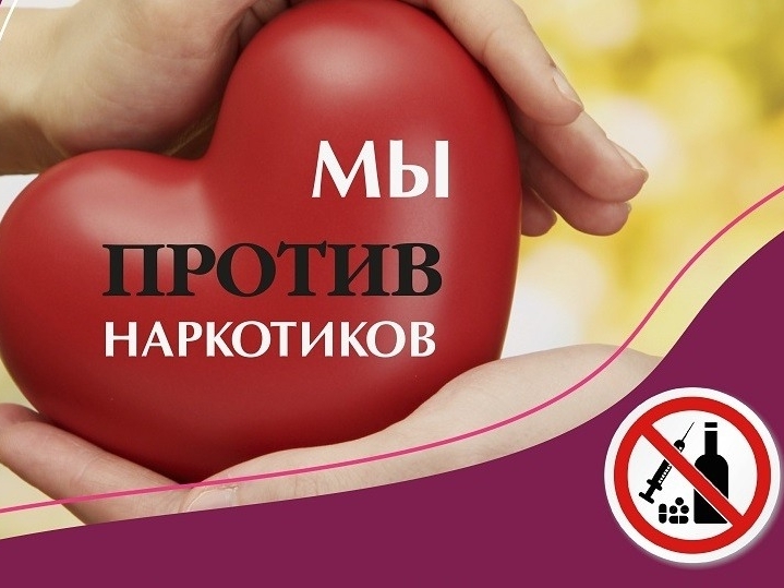Через спорт и активности — к верному выбору! Через спорт и активности — к верному выбору!