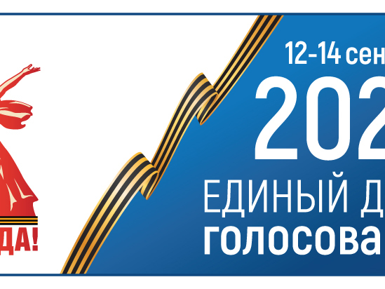Уведомление о готовности предоставления печатной площади на платной и бесплатной основе 