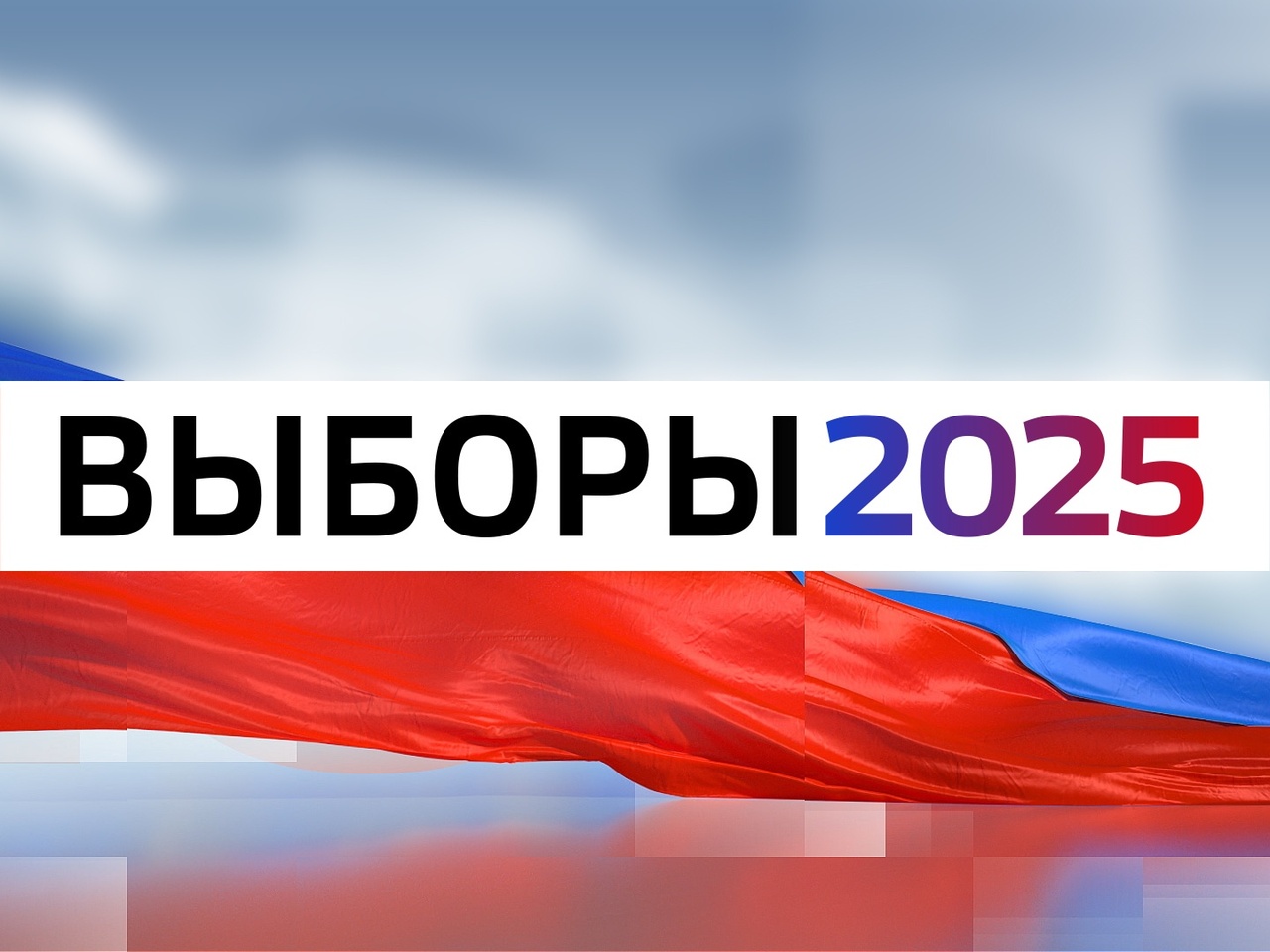 Уведомление о поведении жеребьевки