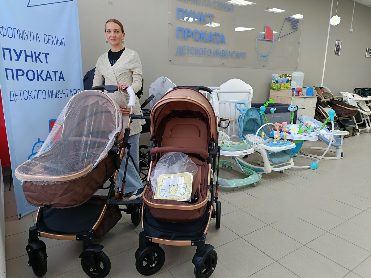 Новые возможности для семей с детьми
