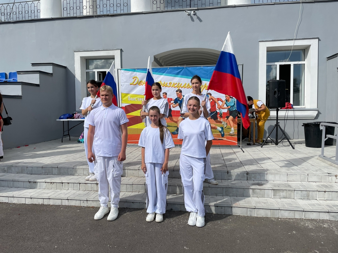 Физкульт-УРА! 