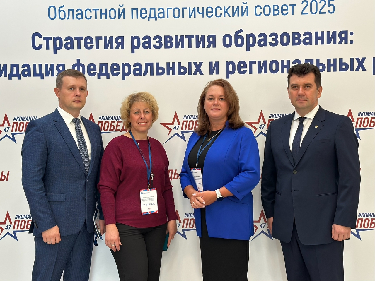 Стратегия развития образования Стратегия развития образования