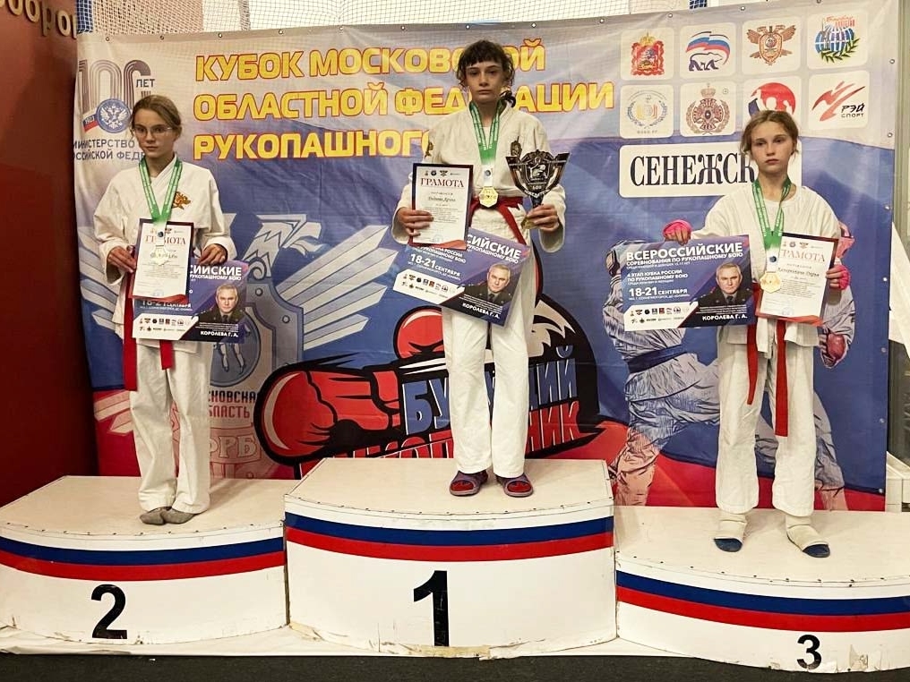 Рукопашница из Отрадного — снова первая! 