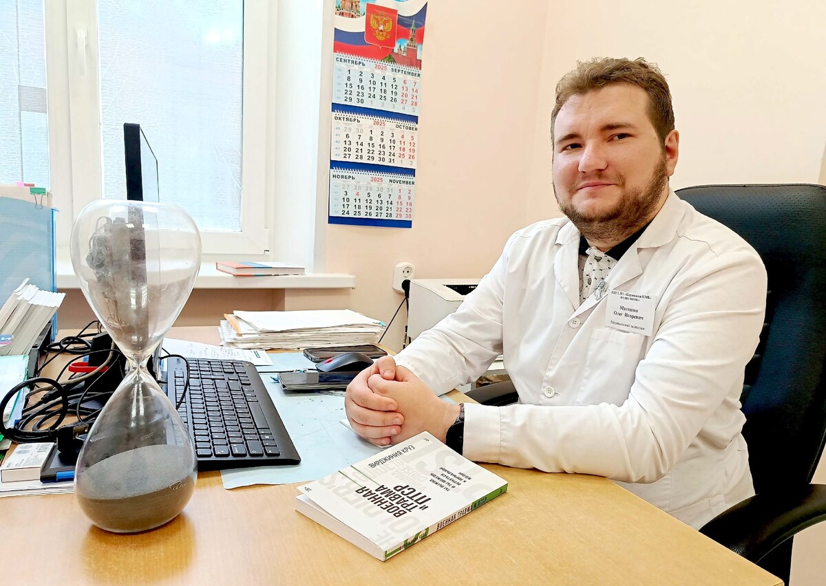Олег Матешин: «Любовь и забота близких – лучшее лекарство»