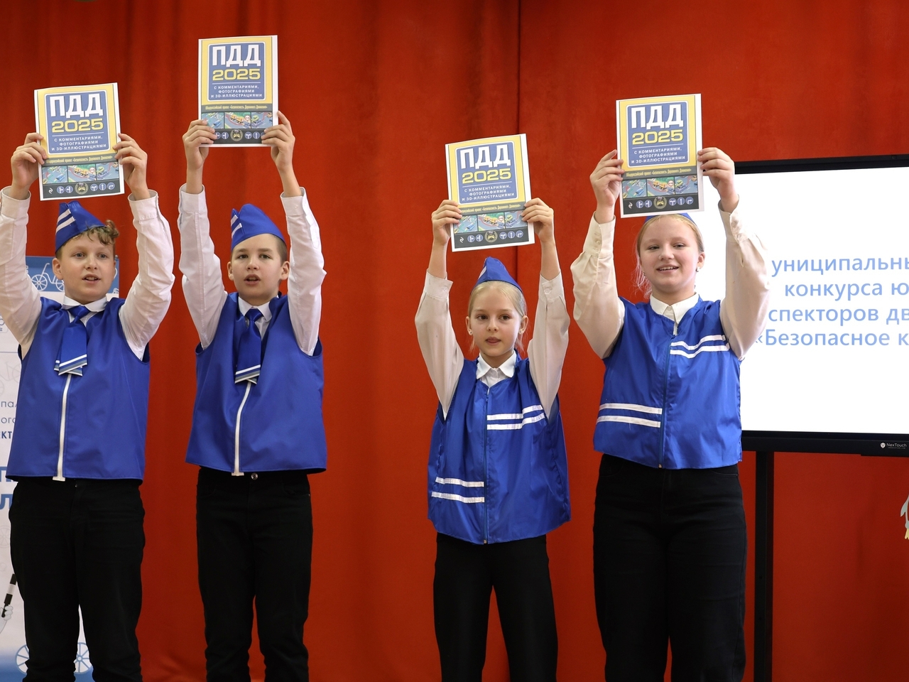 В Кировском районе определили лучших юных инспекторов движения 