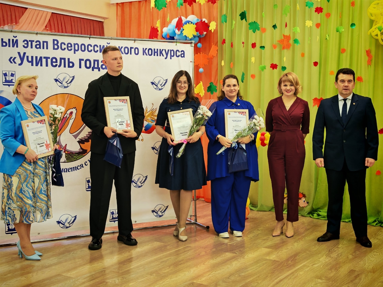 Удачи педагогам в областном этапе конкурса "Учитель года" !