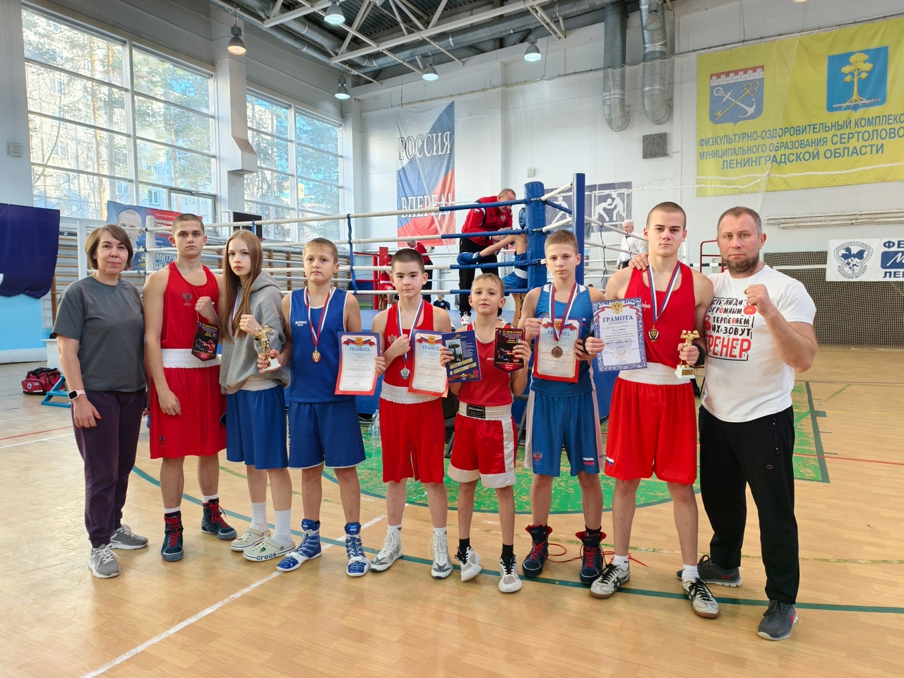 Сборная Отрадного завоевала шесть медалей на региональных соревнованиях по боксу в Сертолово 