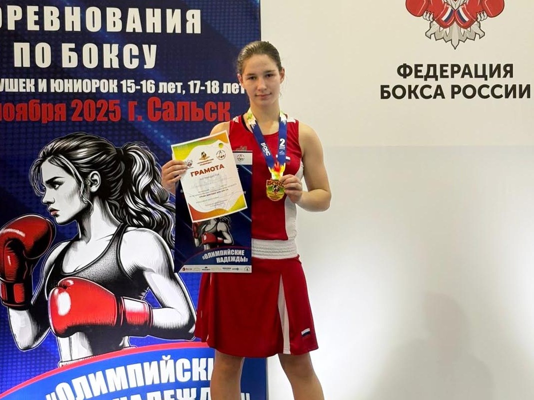 Блестящий результат на всероссийском уровне! 