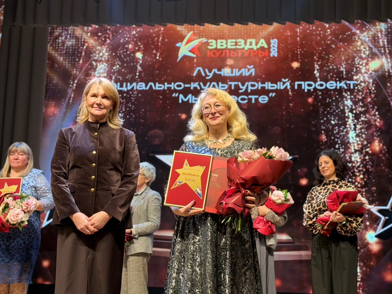 Самым талантливым вручили награды конкурса "Звезда культуры - 2025" 