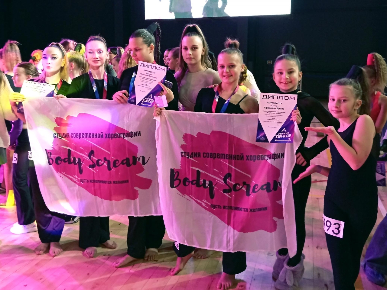 Танцоры «Боди Скрим» засветились в столице 