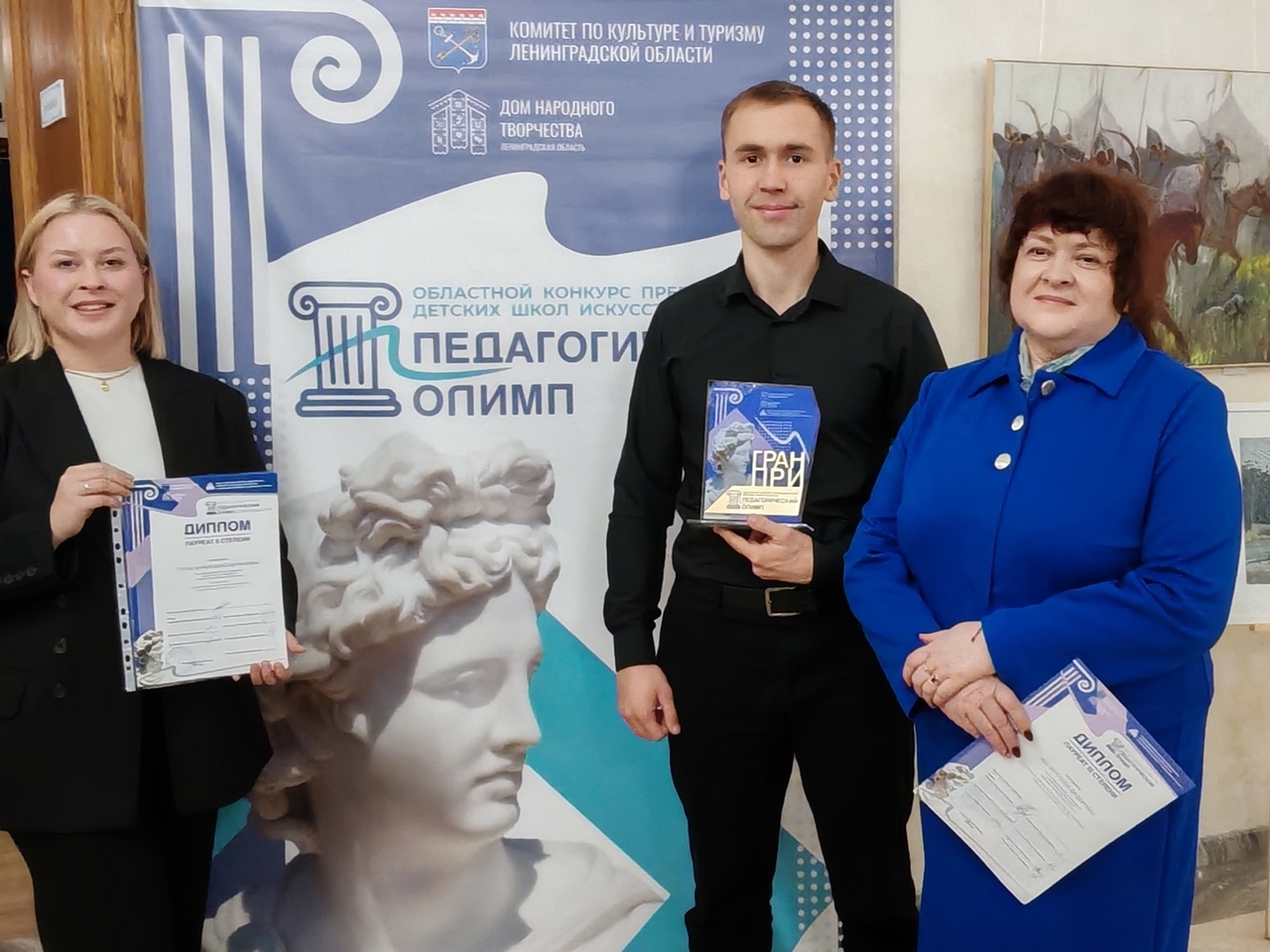 Педагоги Отрадненской ДШИ стали звёздами областного «Педагогического Олимпа» 