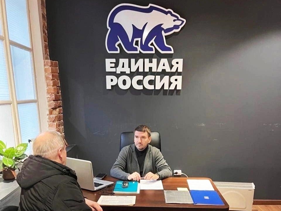 Юридическая помощь от «Единой России» 