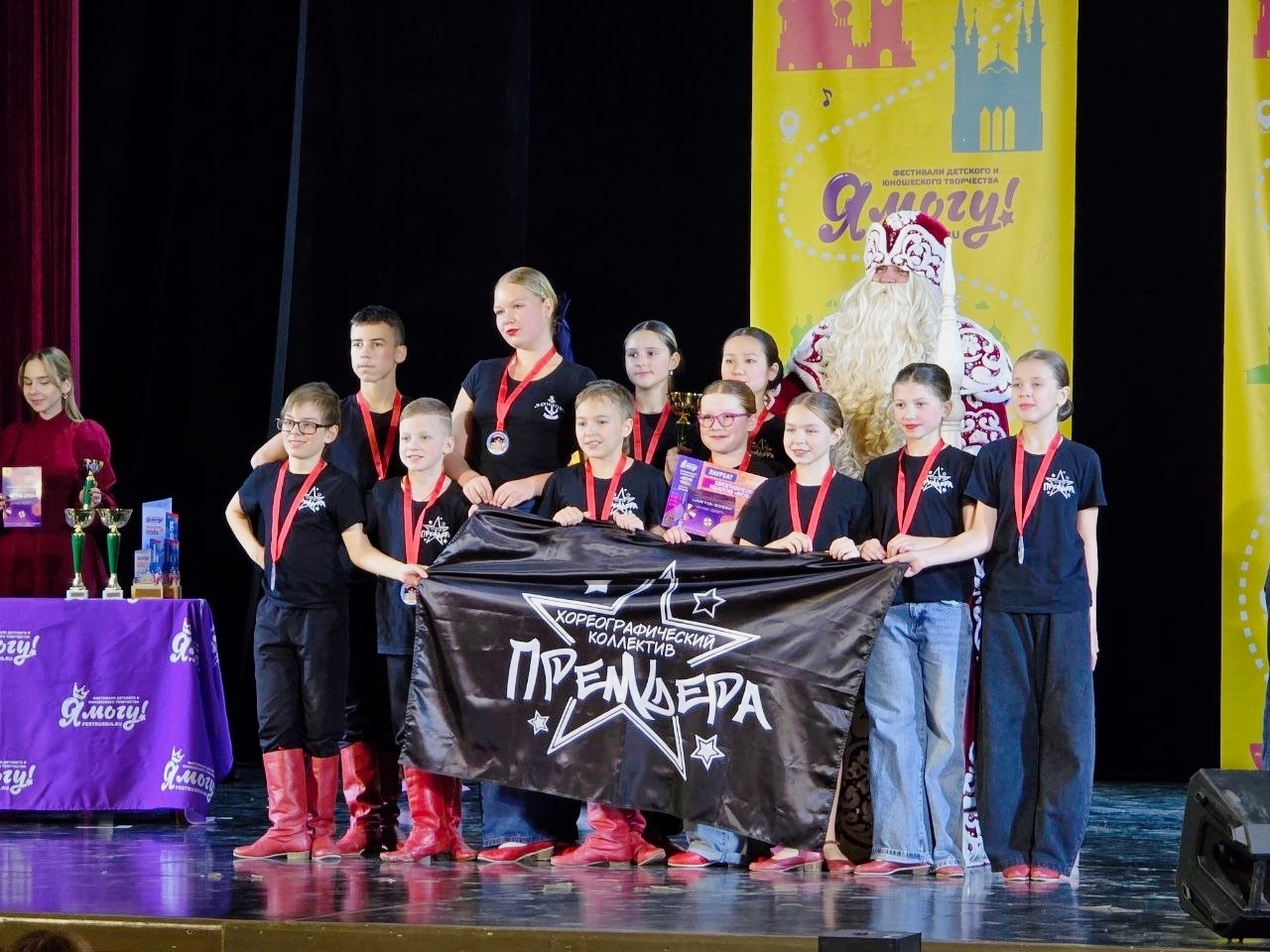 «Премьера» завоевала три золота на международном конкурсе в Великом Устюге 