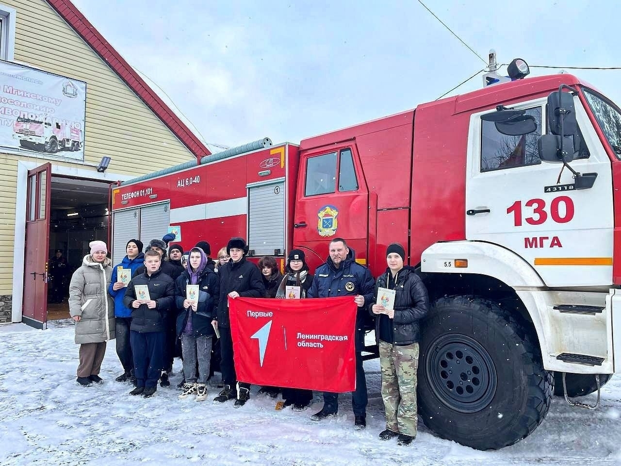 За новыми знаниями - в пожарную часть 