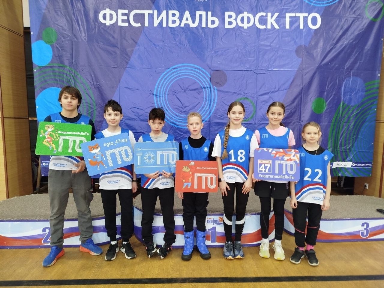 Кировские школьники успешно выступили на фестивале ГТО 