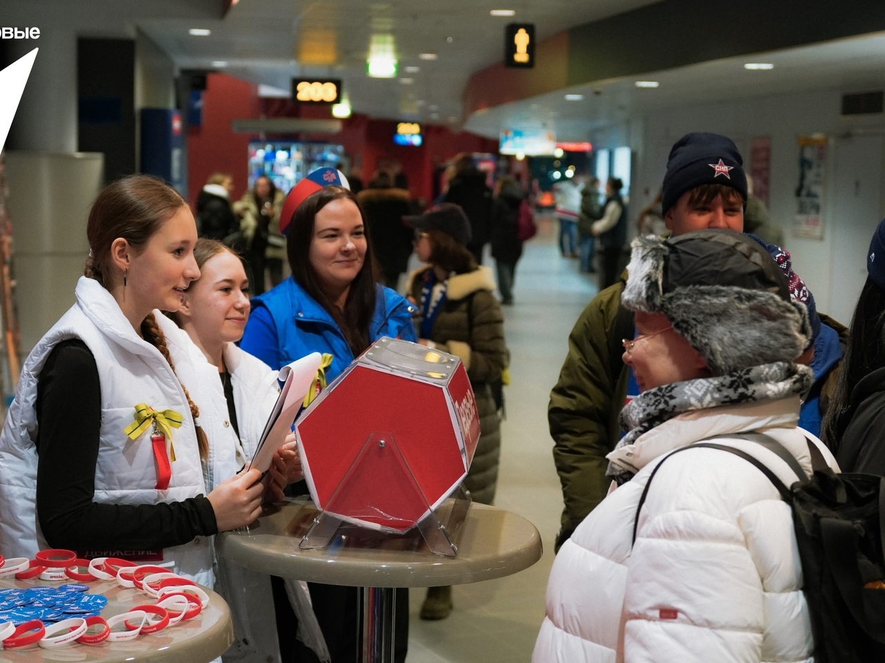 Быть первым — это здорово! Быть первым — это здорово!