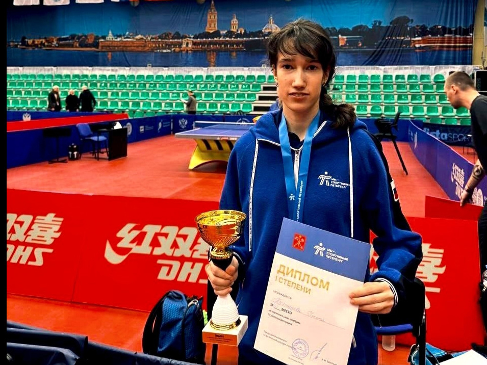 Ульяна Тимашева – чемпионка Санкт-Петербурга по настольному теннису 