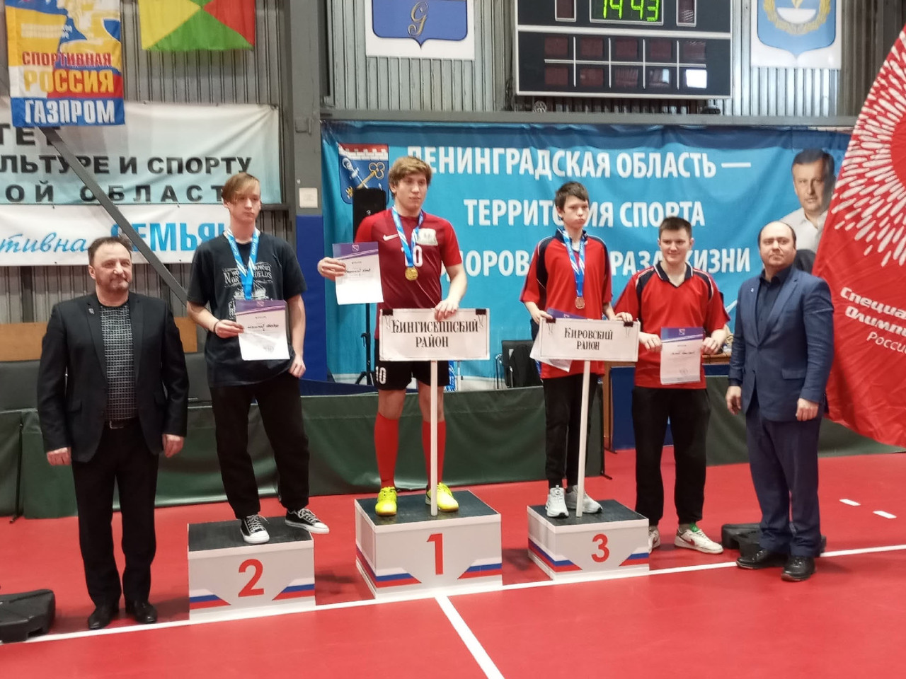 Назийские спортсмены завоевали награды на областных соревнованиях Назийские спортсмены завоевали награды на областных соревнованиях