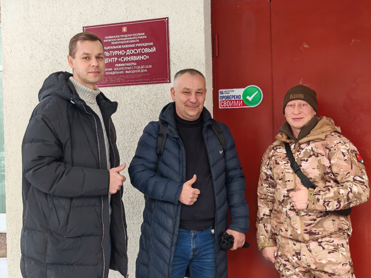 Проверено СВОими! Проверено СВОими!