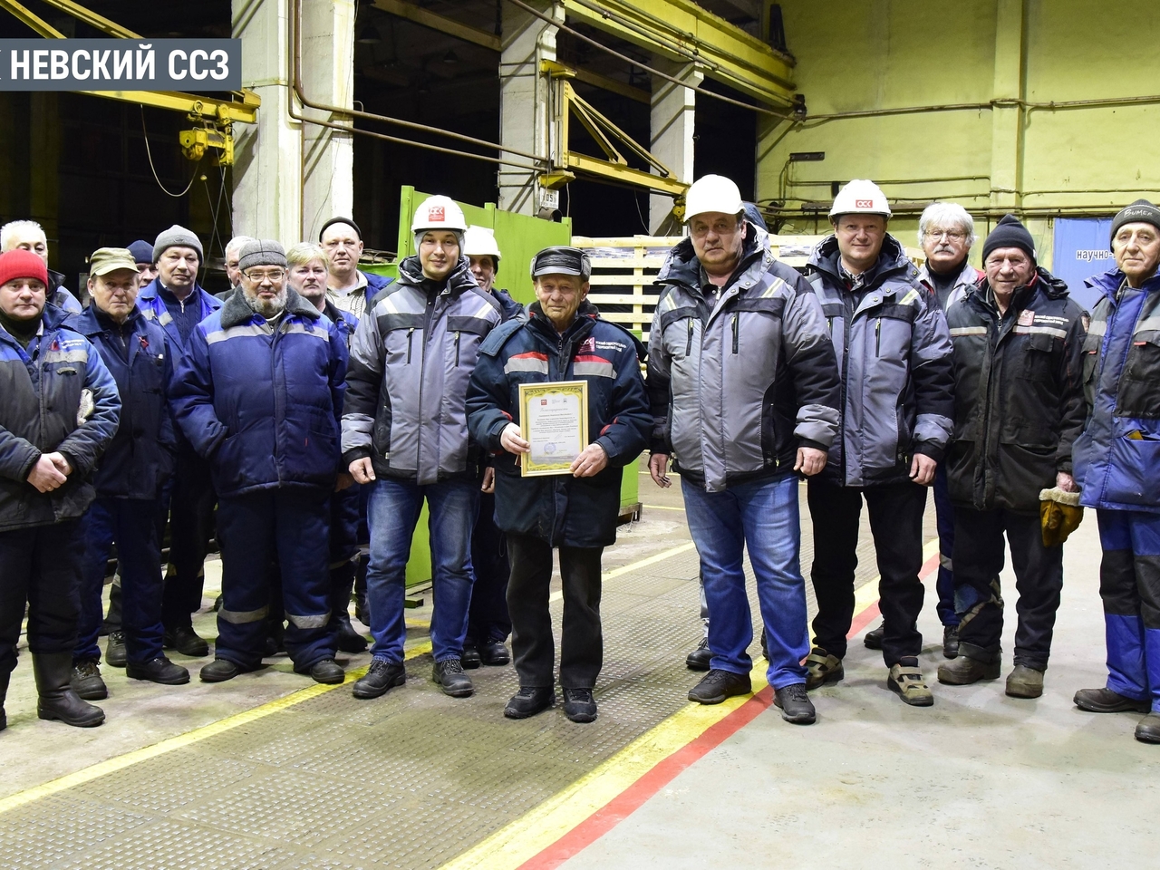 Ветеран Невского ССЗ отметил 85-летний юбилей Ветеран Невского ССЗ отметил 85-летний юбилей