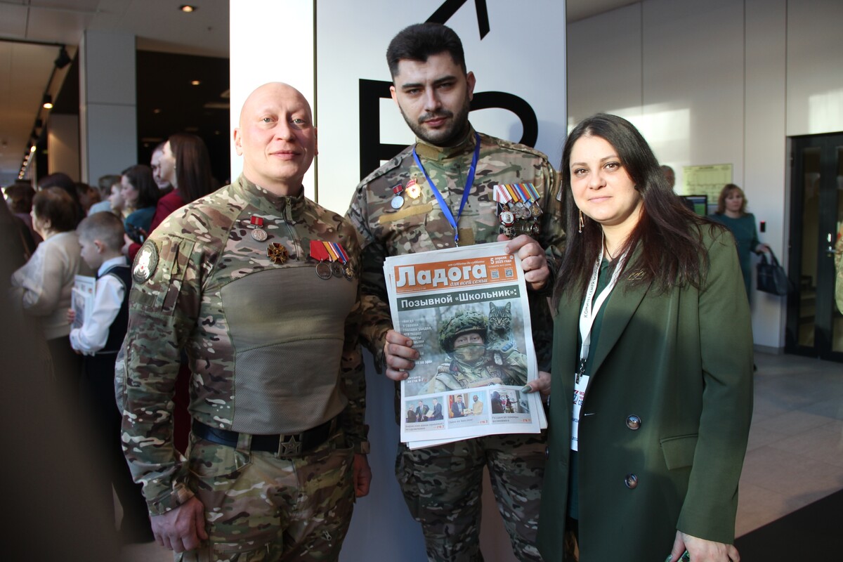 «Герои Команды 47»: как прошёл областной День защитника Отечества в Экспофоруме